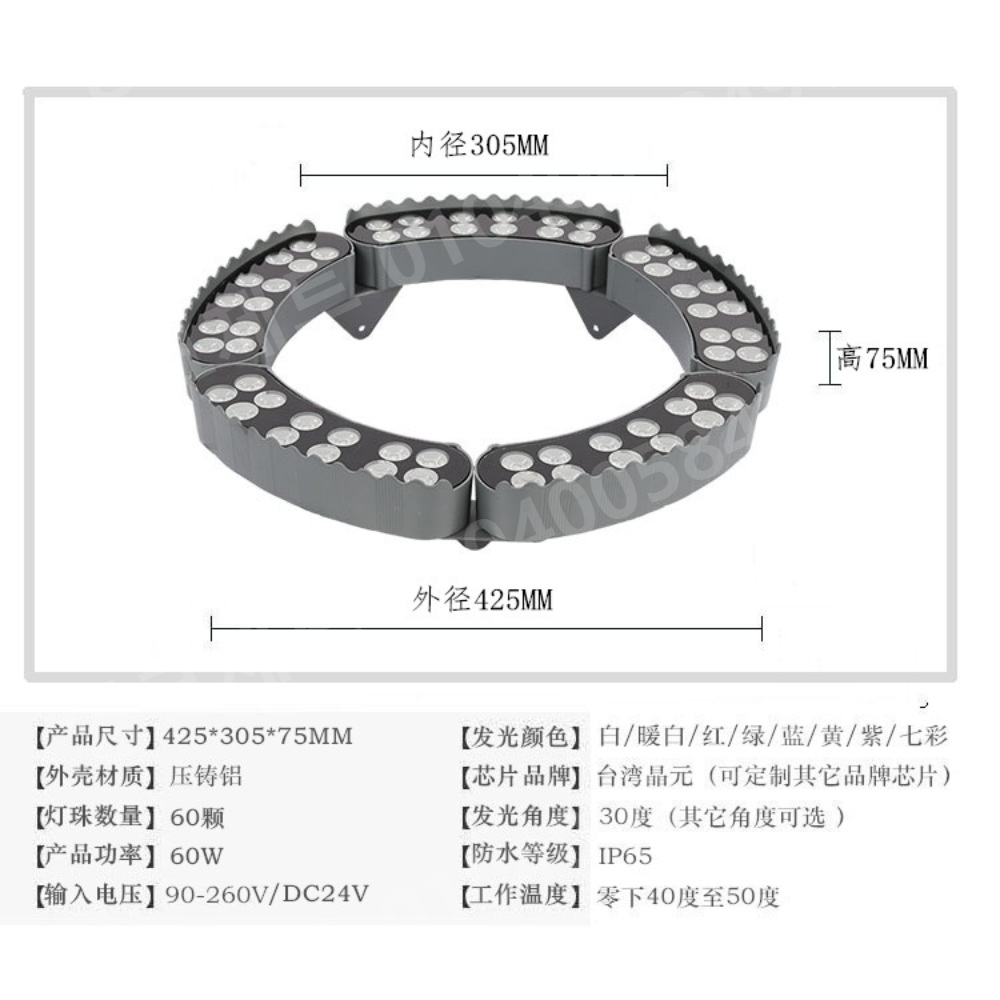 LED 수목등 원형 테두리 투사 트리 아치 골판지 조명 - 상세 이미지 5