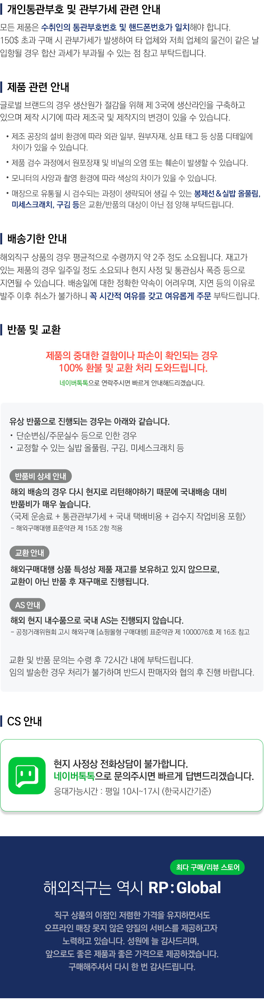 레스포삭 백팩 책가방 경량 3747 라지 백팩 노트북 수납 그린 네이비 RP Global