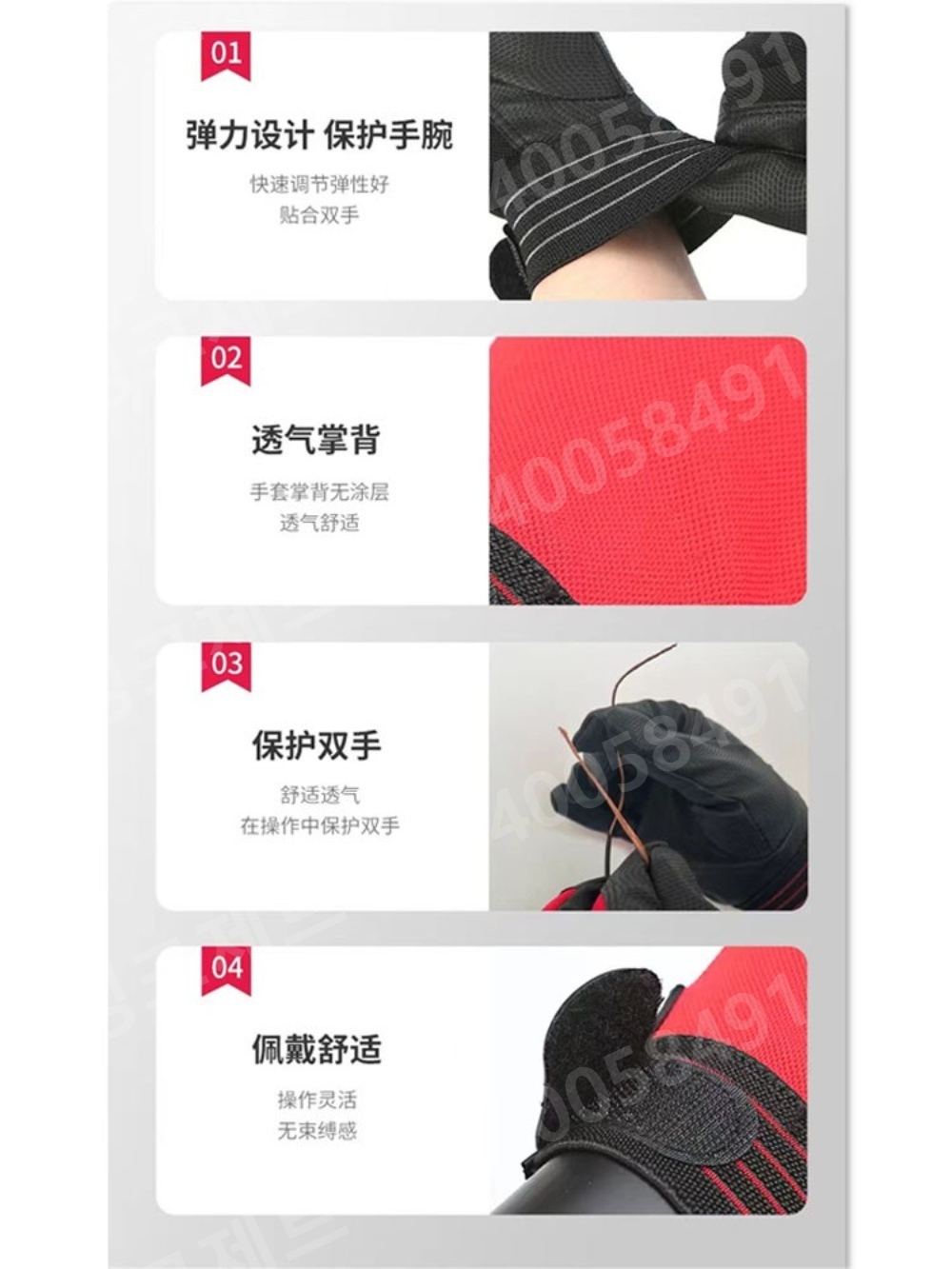 제전장갑 전기장갑 저압 코팅 전기 배선 작업용 감전방지 - 상세 이미지 4