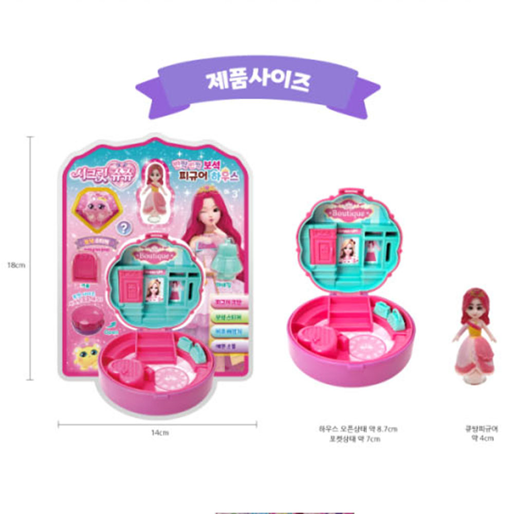 시크릿쥬쥬 스텔라 신디 인형 반짝반짝 피규어 하우스 여아 장난감 크리스마스 선물 - 상세 이미지 3