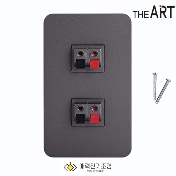디아트 스피커잭 단자 2구 다크그레이 - 상품 이미지