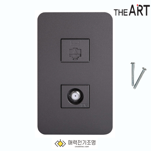 디아트 8P1구+CATV2방 TV유니트 TV콘센트 다크그레이 - 상품 이미지
