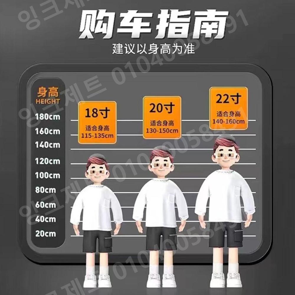 22인치 초등학생자전거 접이식 가변 속도 입문 저학년 - 상세 이미지 3