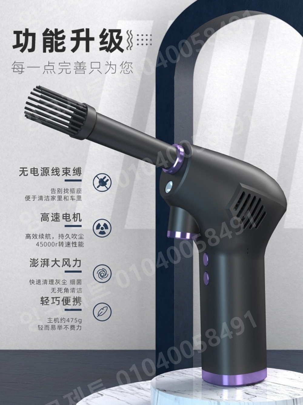 휴대용 콤프레샤 차량용 에어건 무선 컴퓨터 청소 핸드 - 상세 이미지 2