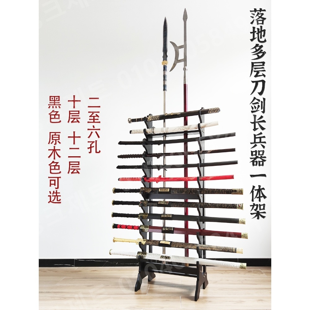 검도 스탠드 양궁 보관대 우드 활 디스플레이 소드 수납대 - 상세 이미지 3