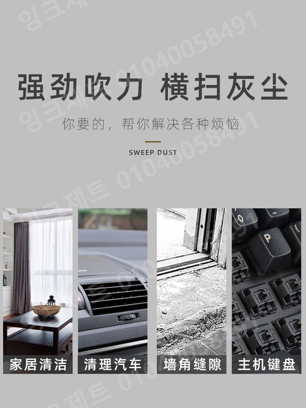 휴대용 콤프레샤 차량용 에어건 무선 컴퓨터 청소 핸드 - 상세 이미지 5