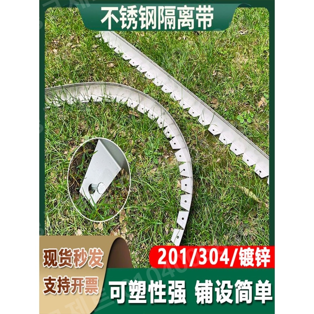 잔디엣지 스테인레스 어항 자갈 조경 구역 분리 스트랩 - 상세 이미지 3