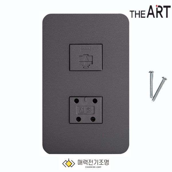 디아트 8P1구+4P1구 전화콘센트 모듈러 다크그레이 - 상품 이미지