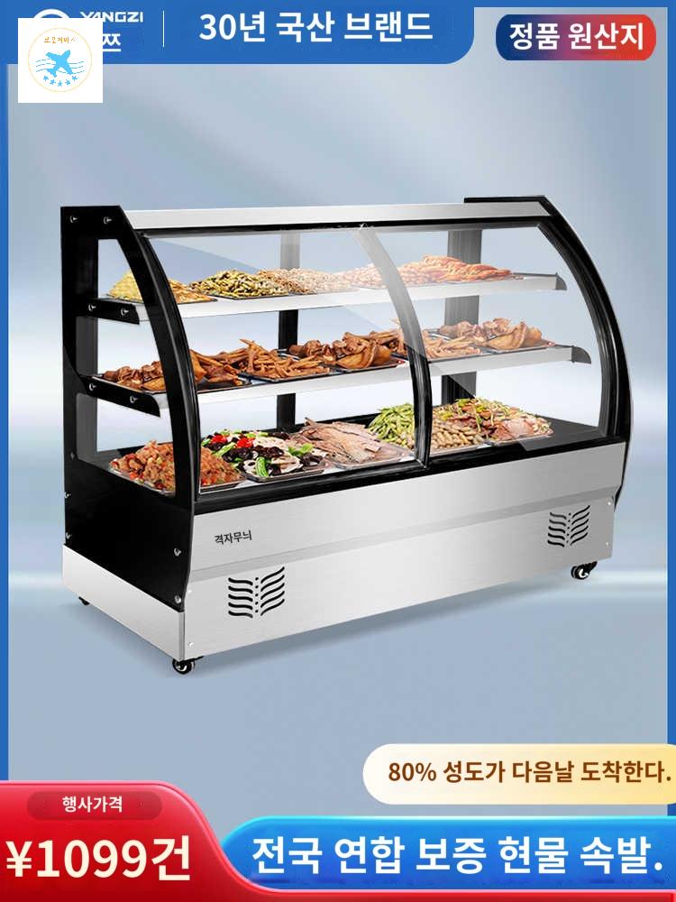 육류 쇼케이스 진열대 정육 정육점 냉장고 마트 - 상품 이미지