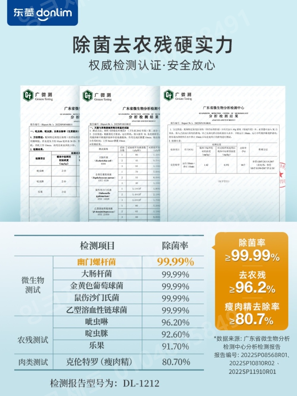 과일 초음파세척기 미니 다용도 휴대용 씻는기계 가정용 - 상세 이미지 2