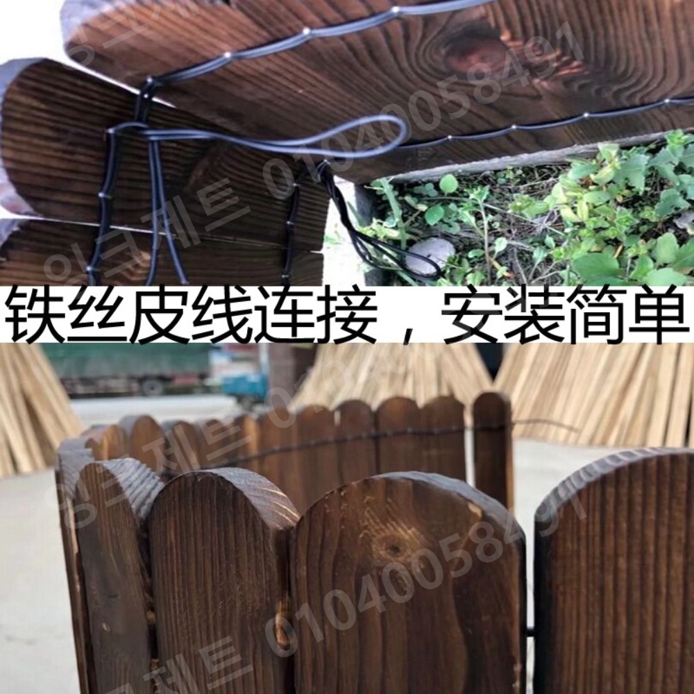 꽃밭울타리 나무 화단 테두리 낮은 조립식 꾸미기 펜스 - 상세 이미지 5