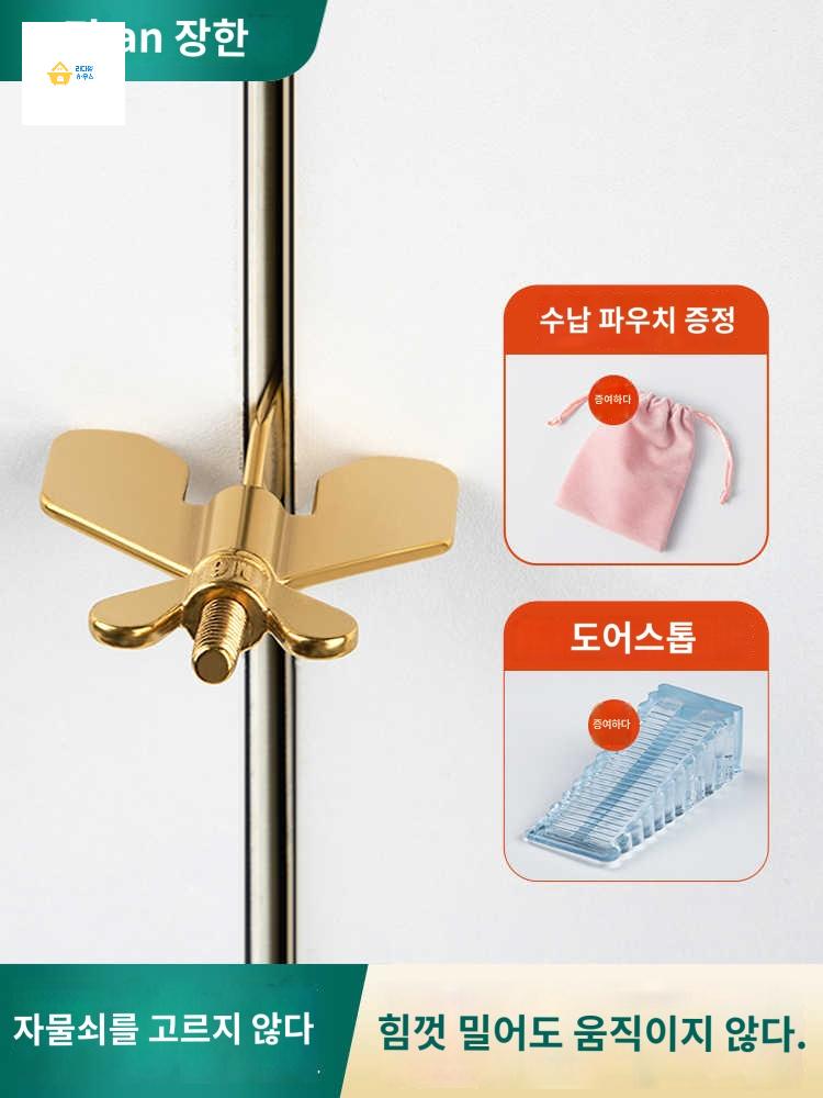 걸이 방문 휴대용 잠금장치 방문스토퍼 - 상품 이미지