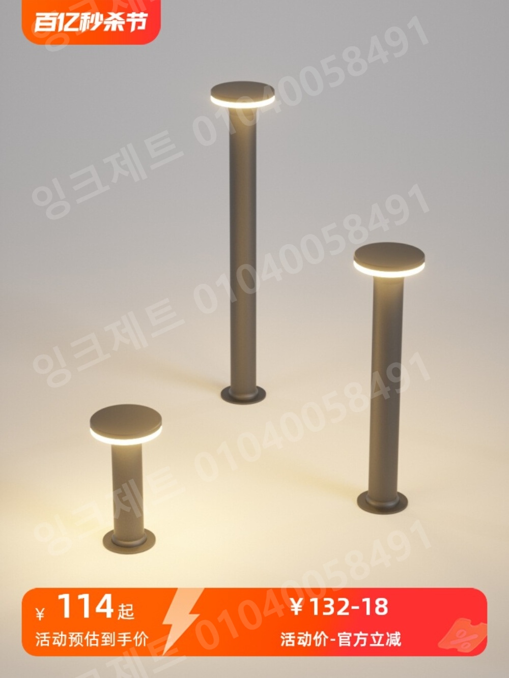수목등 LED 번트 실외 센서 머쉬룸 공원등 광장 방수 - 상세 이미지 2