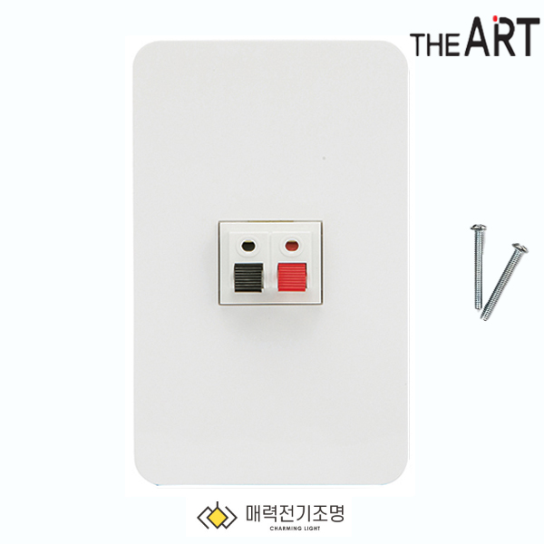 디아트 스피커잭 단자 1구 화이트 - 상품 이미지