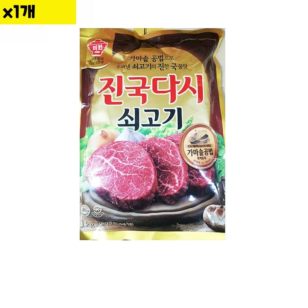 대상 진국다시 1KG 1개 다시 소고기다시다 쇠고기다시다 : 최저가유통