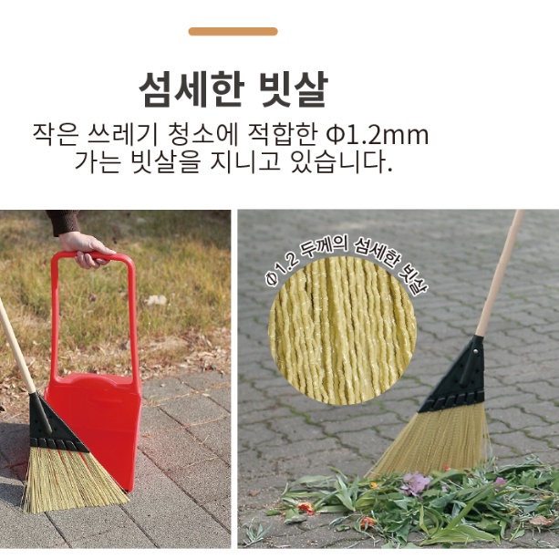 플라스틱 빗자루 마당비 롱 빗자루 대빗자루 야외 학교 - 상세 이미지 2