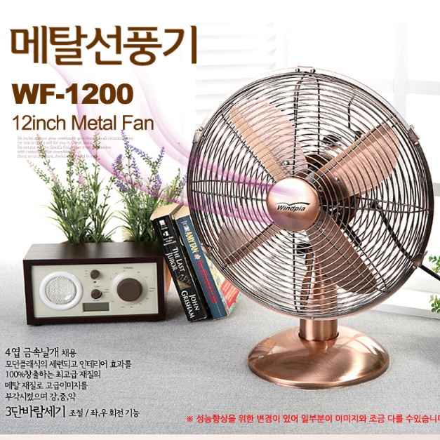 업소용 영업용 선풍기 식당 식당용 헬스장 매장 매장용 카페용 선풍기 - 상세 이미지 4