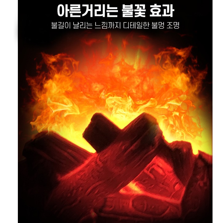 벽난로 무드등 캠핑 파티 라이트 아기방 조명 led 책상등 - 상세 이미지 2