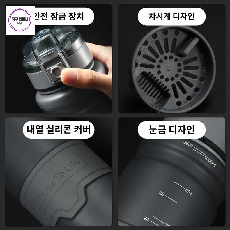 여행 1.5리터 야외휴대 물통 헬스물병 물병 - 상세 이미지 4