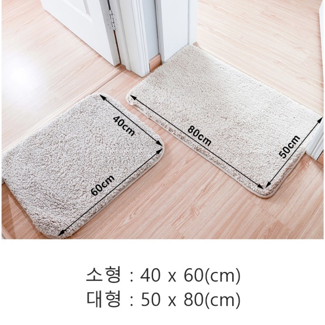 빨아쓰는 발매트 대형 발매트 장모 발닦개 - 상세 이미지 2