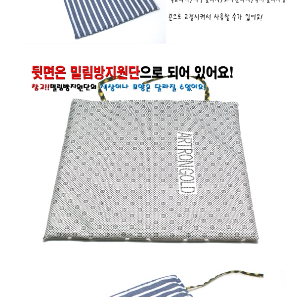 컴퓨터 책상방석 사무실 얇은방석 식탁의자끈방석