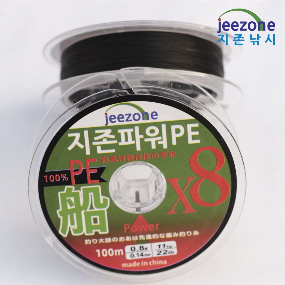 블랙합사 8합사 3호 PE라인 한치합사 - 상세 이미지 2