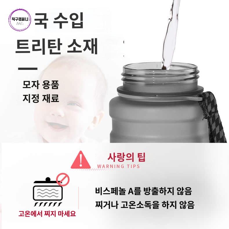 여행 1.5리터 야외휴대 물통 헬스물병 물병 - 상세 이미지 3