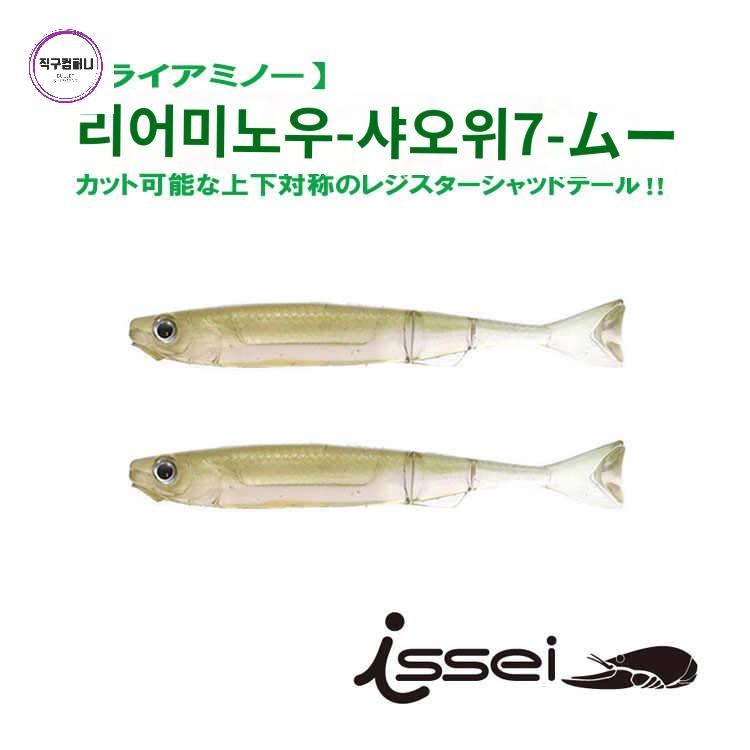 낚시 루어 로봇 자동 충전식 전동루어 미끼 - 상세 이미지 5