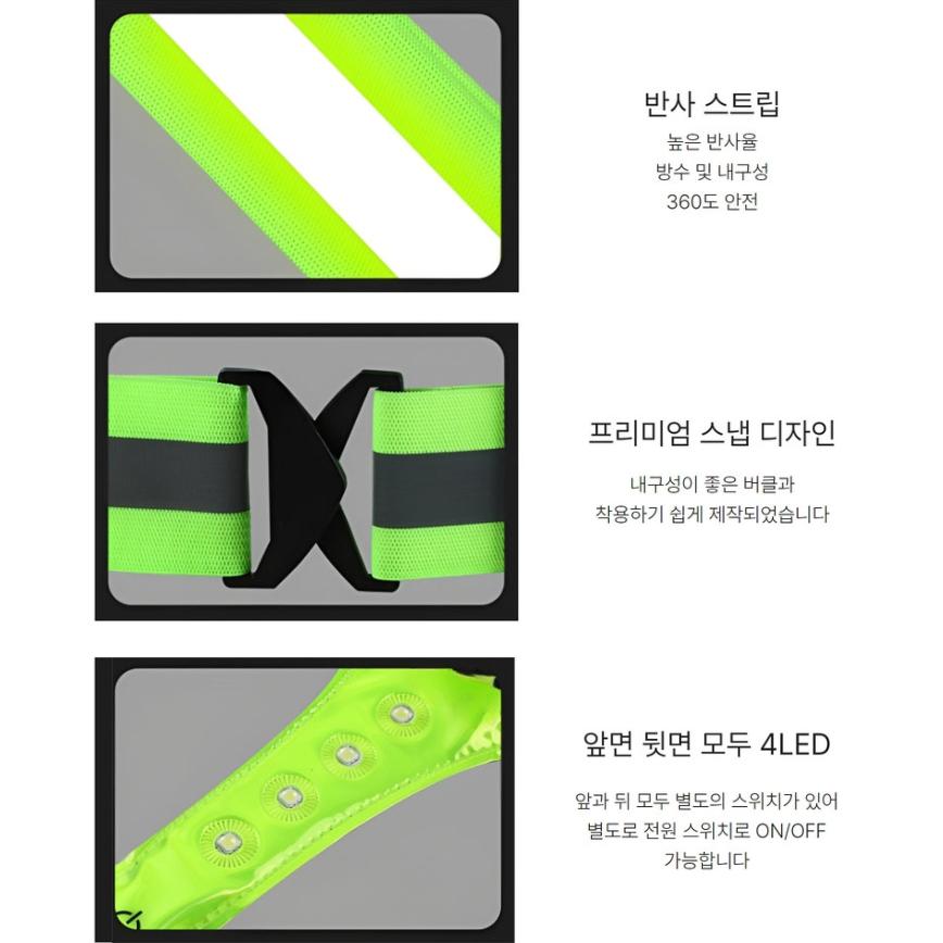 LED 자전거 반사 조끼 야간 자전거 야광 조끼 형광 - 상세 이미지 5