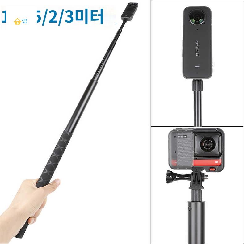 촬영용셀카봉 스틱 고프로 롱셀카봉 여행용셀카봉 - 상품 이미지