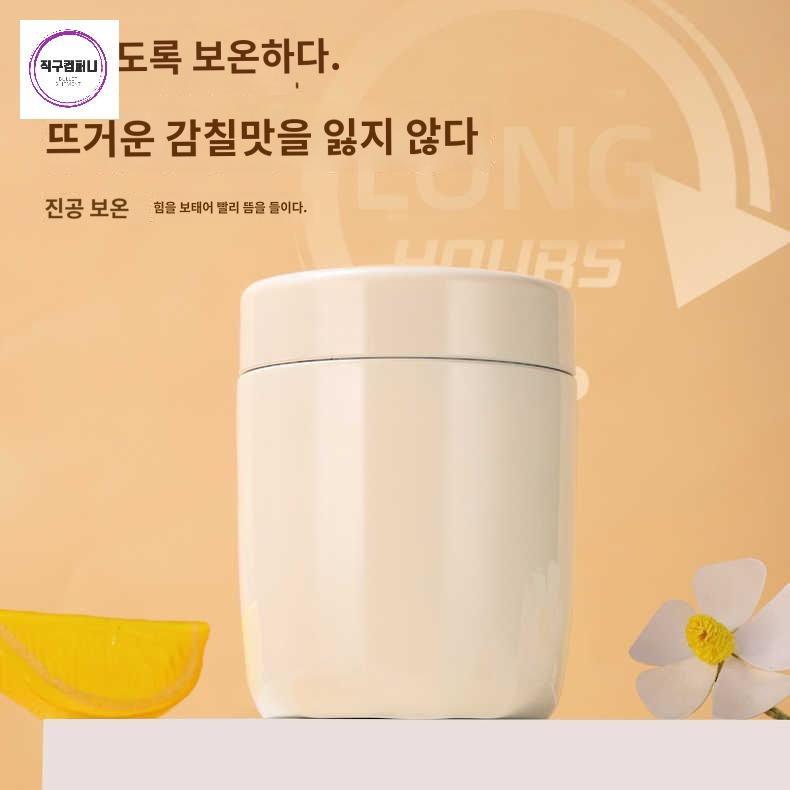 여성용 가정용 커피 휴대용 사무실 미니 보온컵 텀블러 보온잔 - 상세 이미지 2