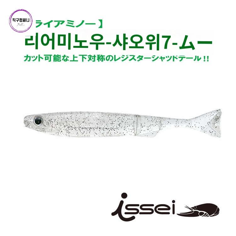 낚시 루어 로봇 자동 충전식 전동루어 미끼 - 상세 이미지 2