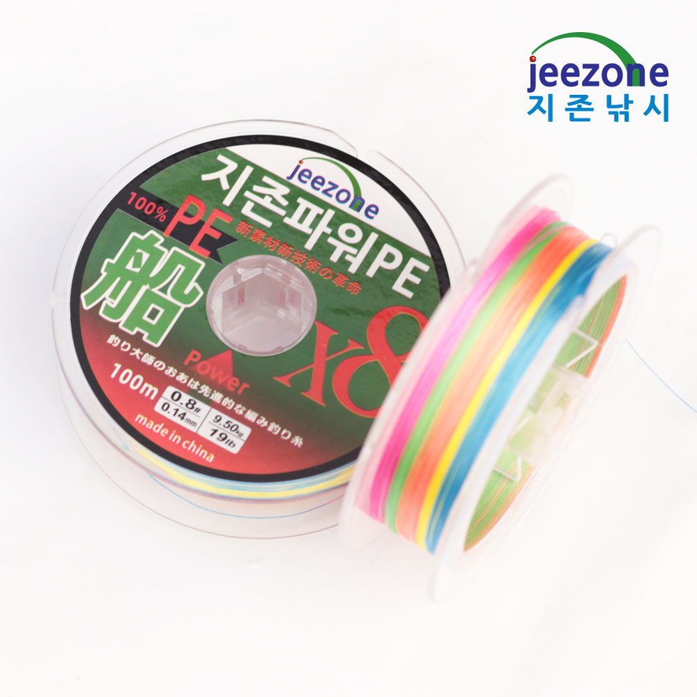 오색합사 8합사 0.8호 한치합사 PE라인 - 상세 이미지 2