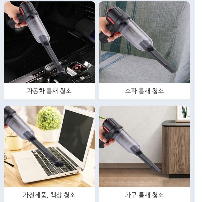 캠핑청소기 텐트 내부 자동차 청소 에어건 송풍기 - 상세 이미지 4