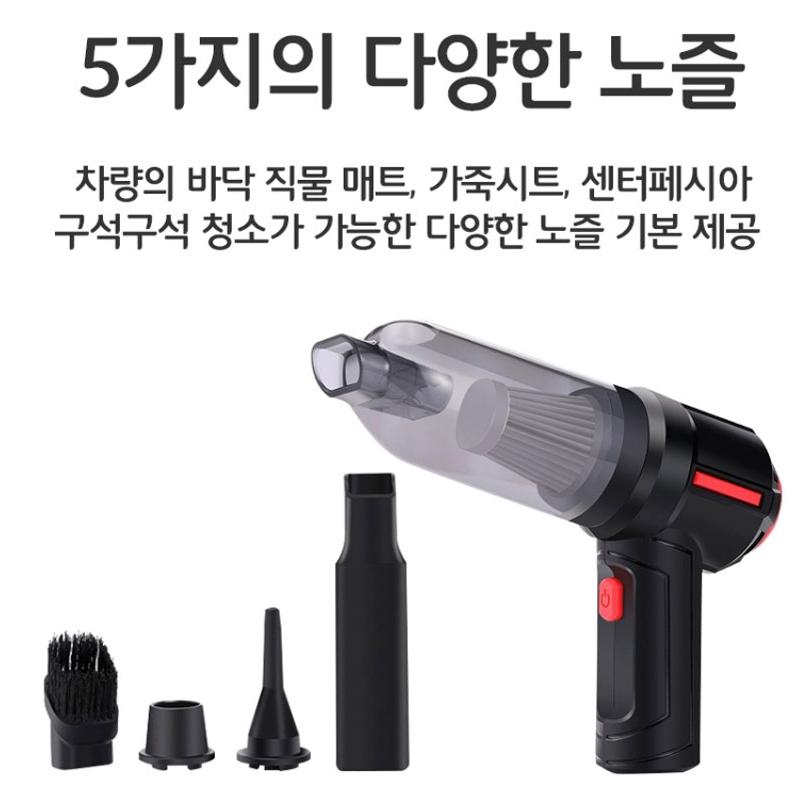 캠핑청소기 텐트 내부 자동차 청소 에어건 송풍기 - 상세 이미지 3