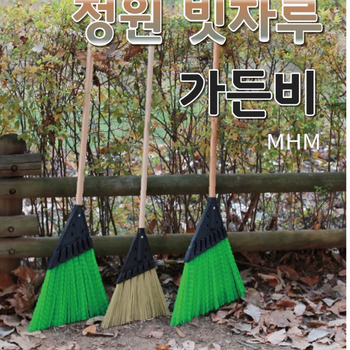 플라스틱 빗자루 마당비 롱 빗자루 대빗자루 야외 학교 - 상세 이미지 3