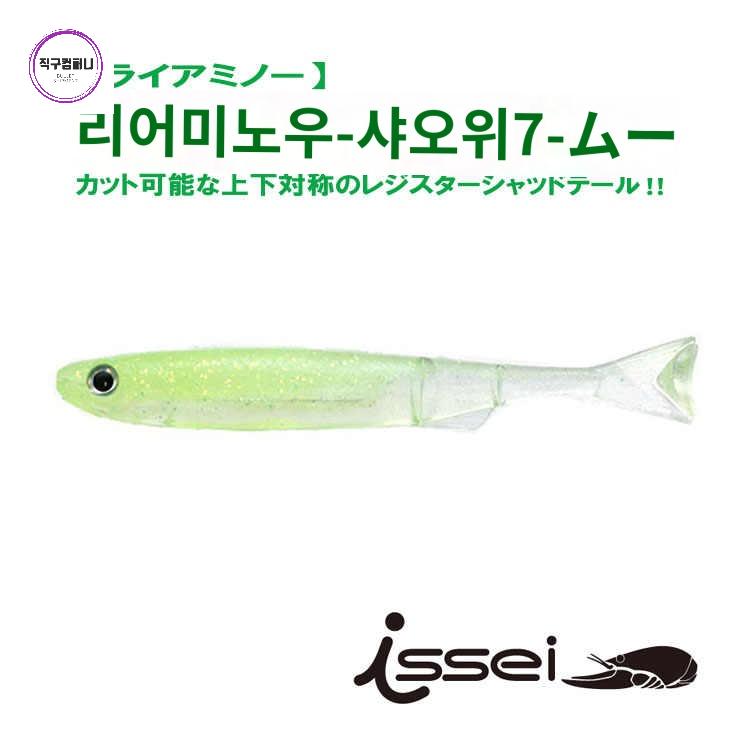 낚시 루어 로봇 자동 충전식 전동루어 미끼 - 상세 이미지 4
