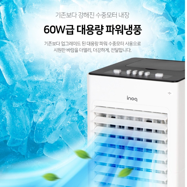 이동식 냉풍기 소형 냉풍기 가정용 냉풍기 냉방 선풍기 전기 냉방기 - 상세 이미지 2