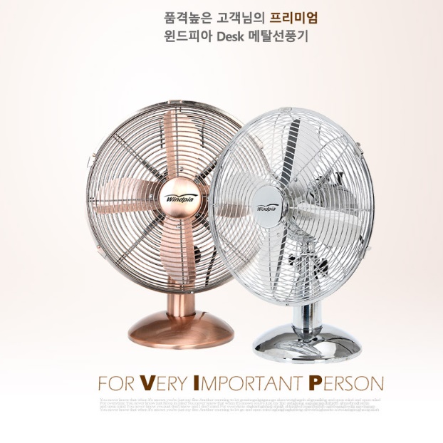 업소용 영업용 선풍기 식당 식당용 헬스장 매장 매장용 카페용 선풍기 - 상세 이미지 3