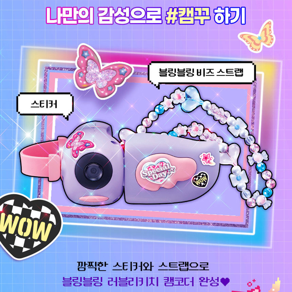 시크릿아트 브이로그 캠코더 여자아이 포토카드 액자 꾸미기 장난감 크리스마스 선물 스티커세트 - 상세 이미지 2