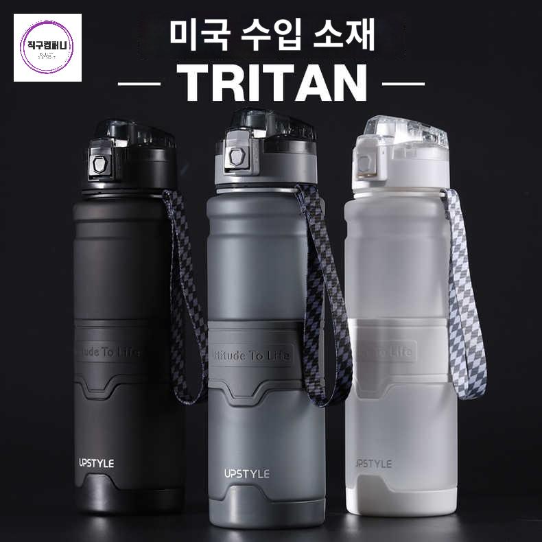 여행 1.5리터 야외휴대 물통 헬스물병 물병 - 상세 이미지 2
