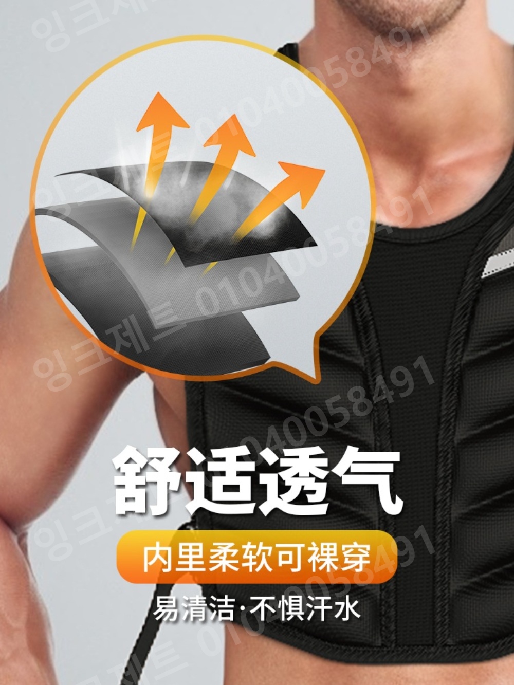 재활 중량조끼 모래주머니 택티컬 스쿼트 턱걸이 택티컬 - 상세 이미지 4