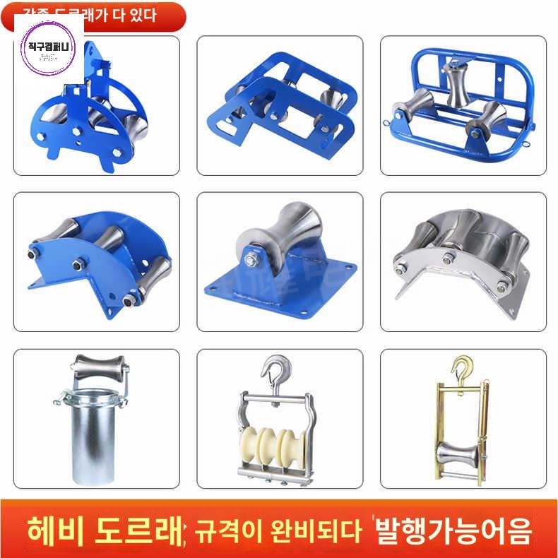 풀링 케이블로라 트레이 롤라 도르래 포설공구 전선 - 상세 이미지 2