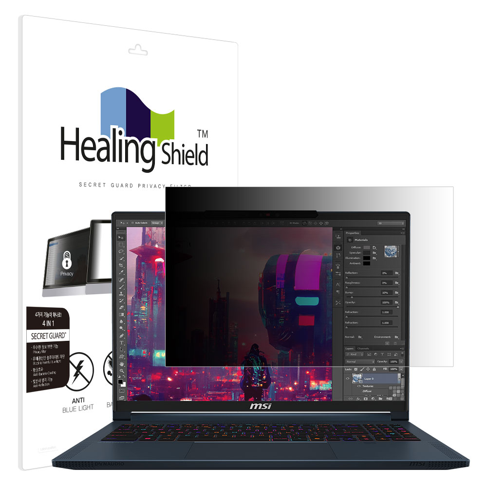 MSI 스텔스 16 AI Studio A1V 항균 보안필름 블루라이트차단 양면 정보보안기 - 상품 이미지
