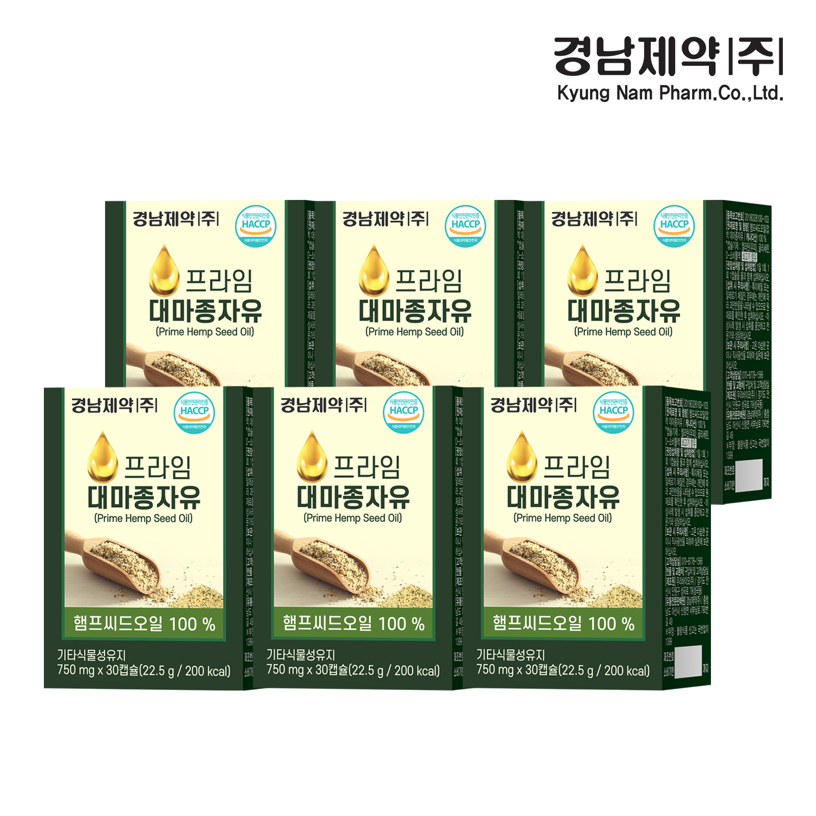 경남제약 프라임 대마종자유 햄프씨드100% 30캡슐(6박스/6개월분) 식물성오메가 - 상품 이미지