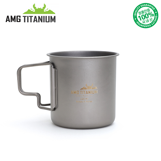 AMG 티타늄 싱글 머그컵 220ml 백패킹 티탄 컵 캠핑용 케이스포함 - 상세 이미지 2