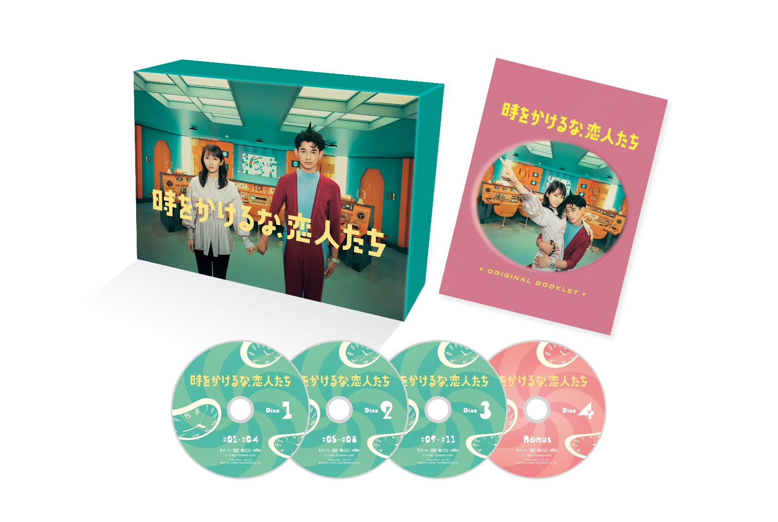 시간을 달리지 마 연인들 DVD BOX 일드 요시오카 리호 일본 직구 상품 이미지