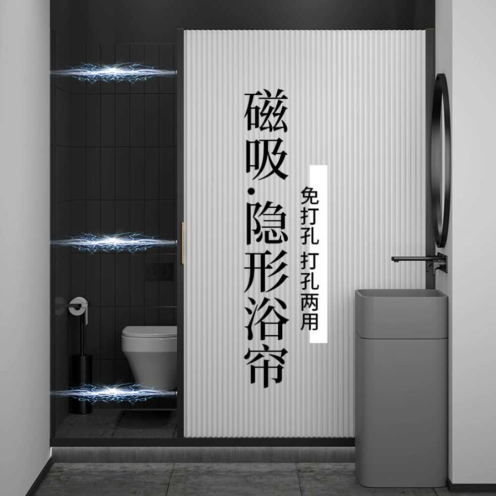 자바라 샤워실 레일 커튼 건식 욕실 부스 욕조 가리개 - 상세 이미지 3