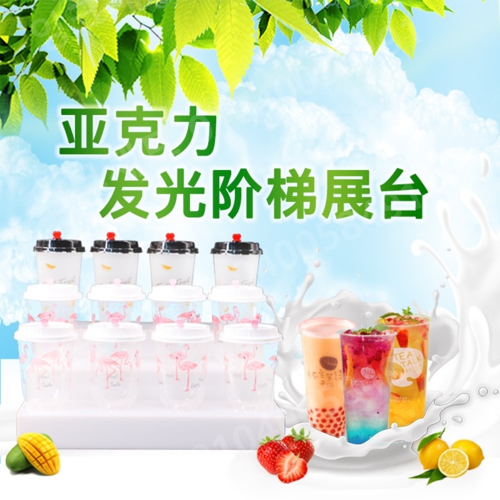 계단식 아크릴진열대 LED 발광 디스플레이 소품 경사 - 상세 이미지 5