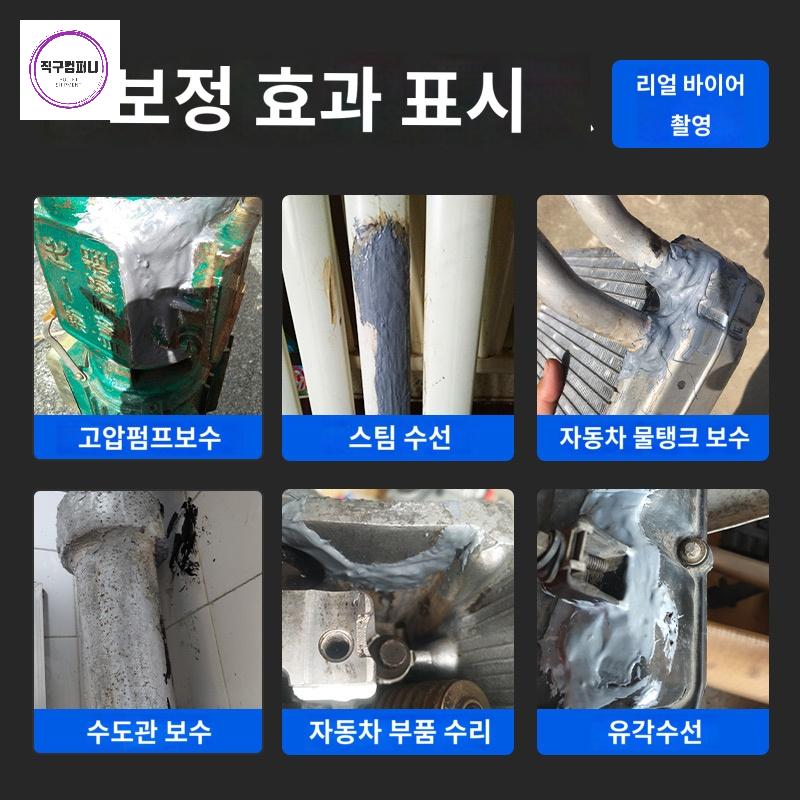 주물 전기  특수 금속 쇠붙이는 용접 - 상세 이미지 5